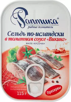 Сельдь Раптика По-Исландски филе-кусочки в соусе Викинг 115г