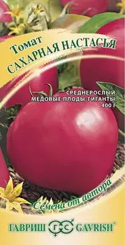 Семена Гавриш Томат Сахарная Настасья от автора 0.05г