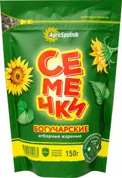 Семечки Богучарские жареные отборные 150гс доставкой!