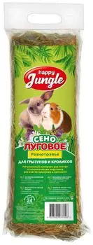 Сено для грызунов и кроликов Happy Jungle луговое 24л