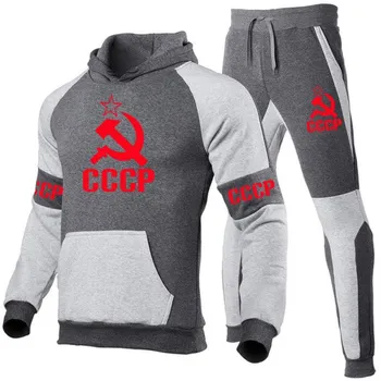Новинка 2024 года, спортивная одежда из 2 предметов CCCP СССР, мужская толстовка с капюшоном, брюки, пуловер с капюшоном, спортивная одежда, костюм, повседневная спортивная мужская одежда Asian size 3XL