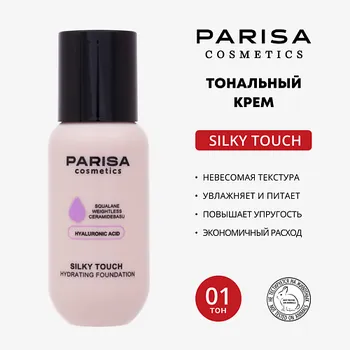 PARISA COSMETICS Тональный крем Soft Matte PFS-06
