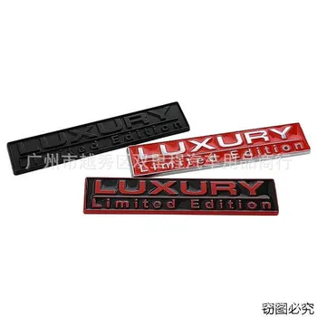 Автомобильные наклейки LUXURY Limited Edition, эмблема, значок, 3D металлические наклейки 3