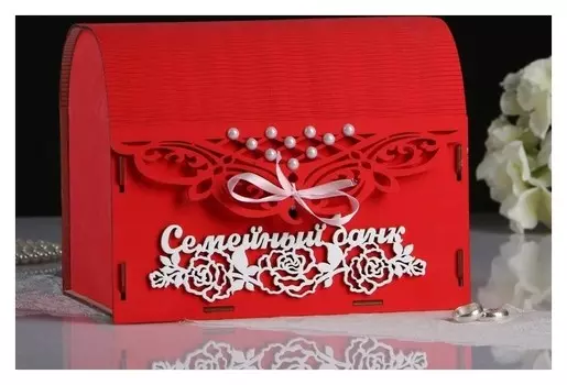 Свадебный банк, 25,5х16х19 см, красный, не в сборе