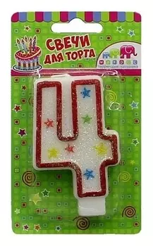 Свеча - цифра 4 с блестками