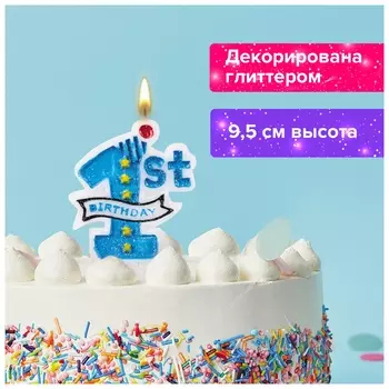 Свеча-цифра для торта "1 годик", голубая, 9,5 см, золотая сказка, в блистере, 591443