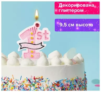 Свеча-цифра для торта "1 годик", розовая, 9,5 см, золотая сказка, в блистере, 591444