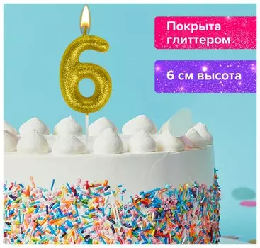 Свеча-цифра для торта "6" золотая с глиттером, 6 см, золотая сказка, на шпажке, в блистере, 591419