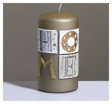 Свеча - цилиндр Sensitive Home 6×11,5 см