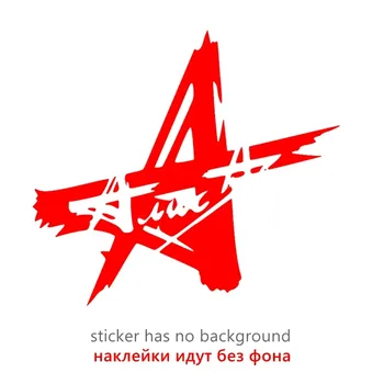 CS31136# наклейки на авто Алиса водонепроницаемые наклейки на машину наклейка для авто автонаклейка стикер этикеты винила наклейки стайлинга автомобилей украшения на бампере автомобиля заднее стекло