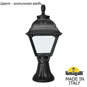 Наземный фонарь IP55 Fumagalli Cefa U23.111.000.VYF1R