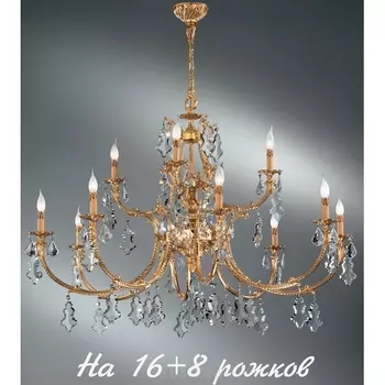 Большая люстра с хрусталем Nervilamp 584 584/16+8 подсвечник
