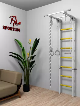 Шведская стенка DSK3 SportLim (бело-желтая), Желтый