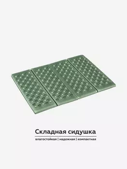 Сидушка складная туристическая Naturehike (зеленая), Зеленый