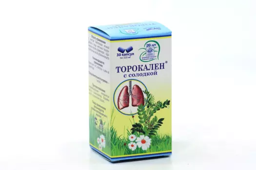 Торокален с солодкой, 320 мг, 30 шт, капсулы