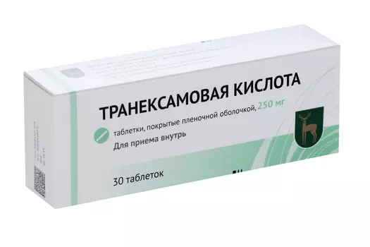 Транексамовая кислота 250 мг, 30 шт, таблетки покрытые пленочной оболочкой