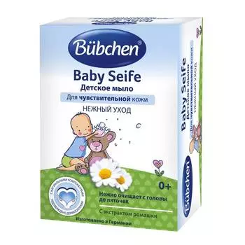 Bubchen Детское мыло, 125 г.