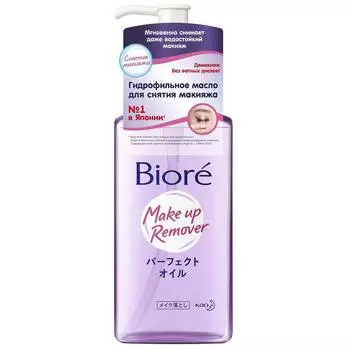 Biore Гидрофильное масло, 230 мл