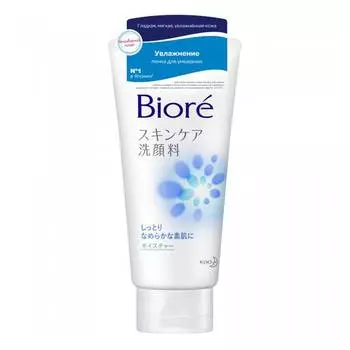 Biore Пенка для умывания "Увлажнение", 130 мл