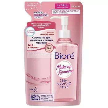 Biore Сыворотка для умывания и снятия макияжа, запасной блок, 210 мл