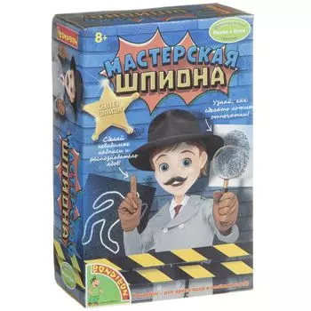 Bondibon Французские опыты Науки с Буки "Мастерская шпиона"