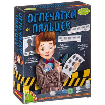 Bondibon Французские опыты Науки с Буки "Отпечатки пальцев"