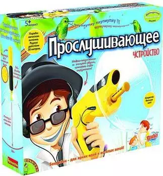 Bondibon Французские опыты Науки с Буки "Прослушивающее устройство"