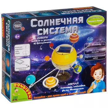 Bondibon Французские опыты Науки с Буки "Солнечная система"