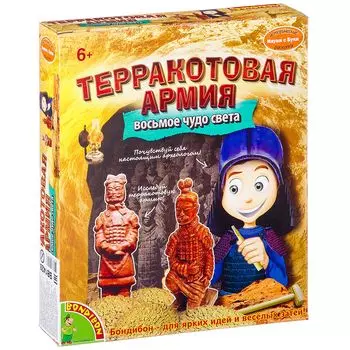 Bondibon Французские опыты Науки с Буки "Терракотовая армия"