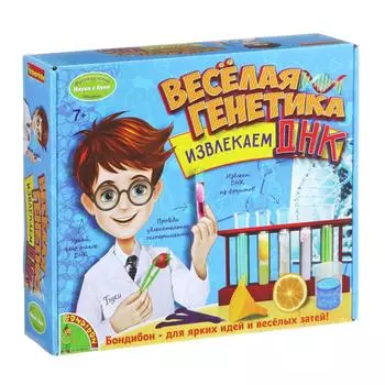 Bondibon Французские опыты Науки с Буки "Весёлая генетика"