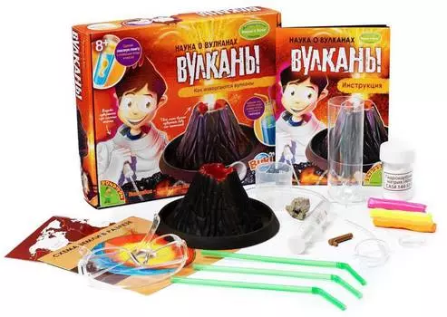 Bondibon набор для опытов "Французские опыты Науки с Буки - Наука о вулканах" | 8 экспериментов