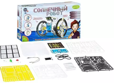 Bondibon "Французские опыты Науки с Буки - Солнечный робот 14 в 1"
