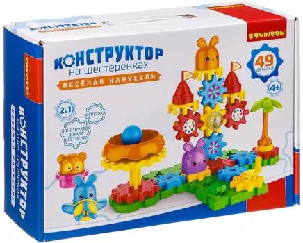 Bondibon "Конструктор на шестеренках - Веселая карусель" | 49 деталей