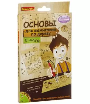 Bondibon "Основы для выжигания - В лесу" - набор для творчества