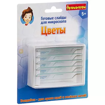Bondibon "Слайды для микроскопа цветы - Французские опыты Науки с Буки"