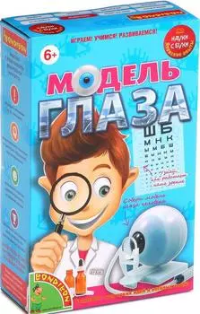 Bondibon "Японские опыты Науки с Буки - Модель глаза" - набор для опытов
