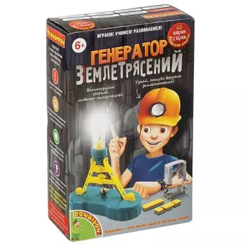 Bondibon Японские опыты Науки с Буки "Генератор землетрясений"