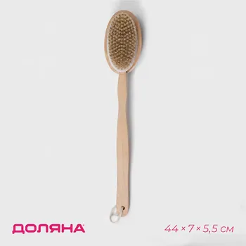 Щетка банная массажная для тела доляна, с ручкой и массажером, натуральная щетина