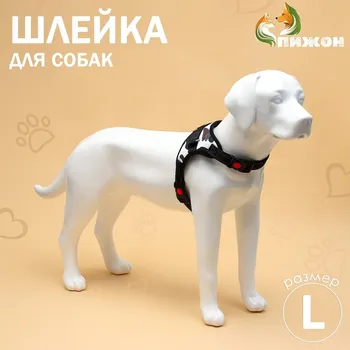 Шлейка к7 мягкая светоотражающая, размер l, ог 64-86 см, вес 18- 27.5 кг, хаки