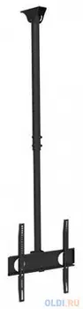 Кронштейн ARM Media LCD-1500 черный, профессиональный потолочный для LED/LCD/ TV 26"-65", max 55 кг, 2 ст свободы, VESA 200x200 мм