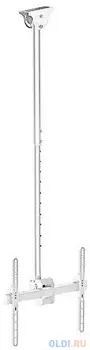 Кронштейн ARM Media LCD-1700w белый, профессиональный потолочный для LED/LCD/ TV 26"-65", max 55 кг, 3 ст свободы, max VESA 400x400 мм
