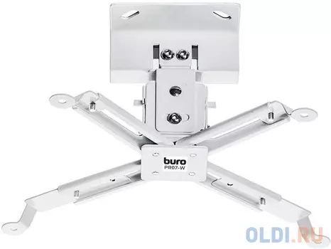 Кронштейн для проектора Buro PR07-W белый макс.12кг потолочный поворот и наклон