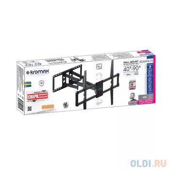Кронштейн Kromax ATLANTIS-75 black (Наклонно-поворотный для LED TV 40"-90", 3 ст. свободы, VESA максимум 800х600 ), нагрузка максимум 101кг