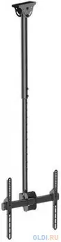 Кронштейн потолочный ARM Media LCD-1700 черный, для LED/LCD/PLASMA TV 26"-65", max 55 кг, 3 ст свободы, от потолка 1060-1560мм, max VESA 400