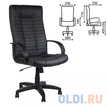 Кресло офисное OLSS "Атлант" К-01 чёрный 531284