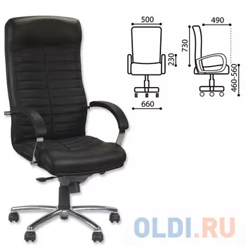 Кресло офисное "Orion steel chrome", кожа, хром, черное