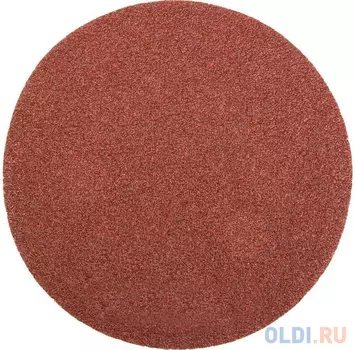 Круг фибровый STAYER MASTER 35453-125-040 велкро без отверстий P40 125мм 5шт.