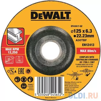 Круг обдирочный DEWALT DT43917-QZ п/мет.,125х22.2х6,3мм,тип27