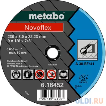 Круг отрезной METABO 616450000 Novoflex 180x3.0мм прямой А30 по металлу