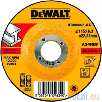 Круг зачистной DEWALT DT42220Z-QZ Ф115х6.3мм по металлу INDUSTRIAL тип 27